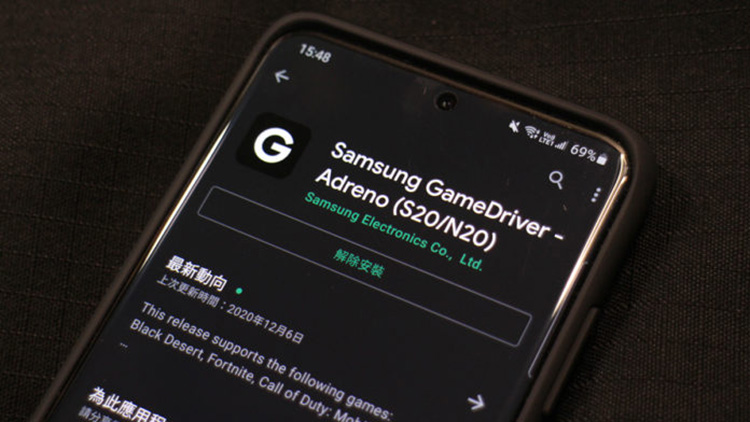 Aplikasi Samsung GameDriver