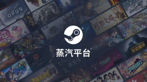 Pemerintah Cina Blokir Steam Versi Global