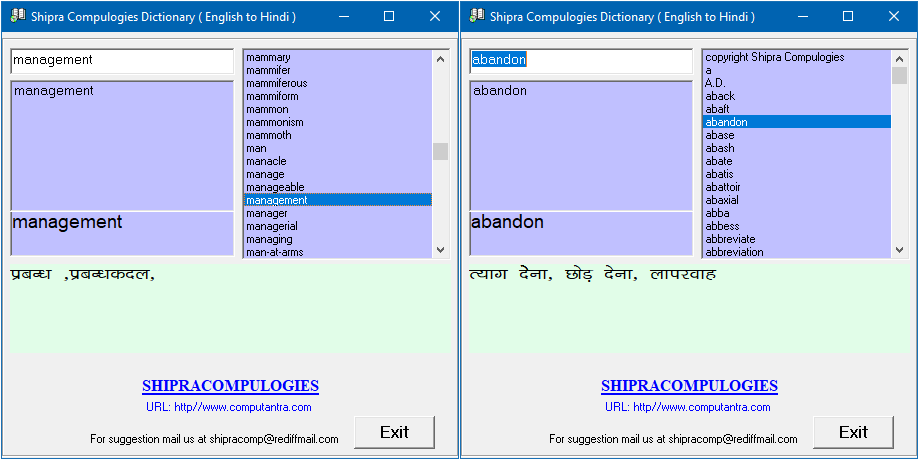 Download Shipra English to Hindi Dictionary Terbaru