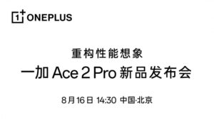 OnePlus akan Rilis OnePlus Ace 2 Pro di 16 Agustus