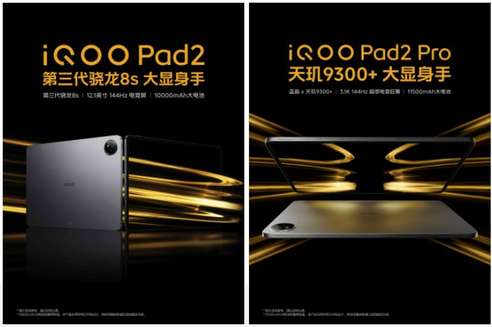 Tablet Performa Tinggi, Kenalan dengan iQOO Pad2 Series