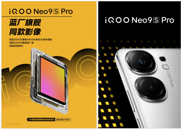 Harga Tetap Sama, iQOO Neo9S Upgrades Prosesor Terbaru