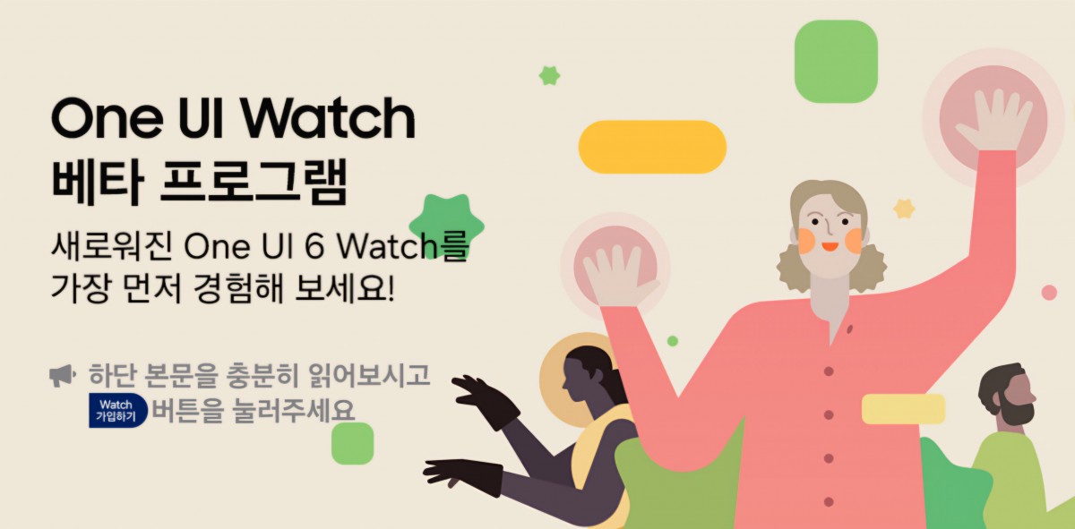 Samsung Galaxy Watch6 Update One UI 6 Beta, Hadirkan Galaxy AI