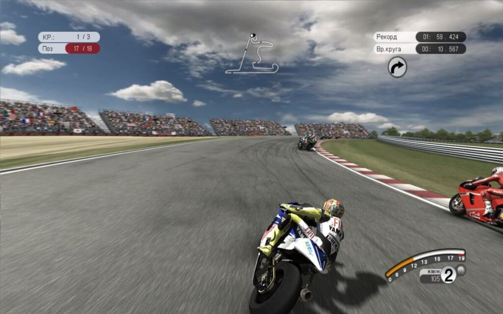 Download MotoGP 08 Terbaru