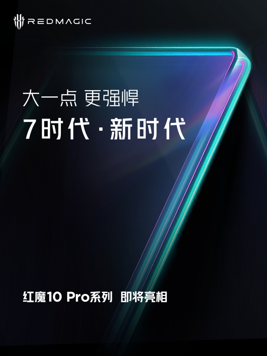 Menyusul Xiaomi—Red Magic Teases Snapdragon 8 Elite