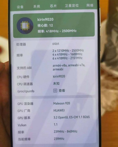 Huawei Klaim Performa Lebih Cepat di Kirin 9020